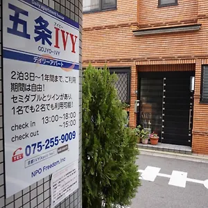 Gojyo Ivy Appartement
