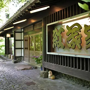 Momijiya Annex ***** Kyōto