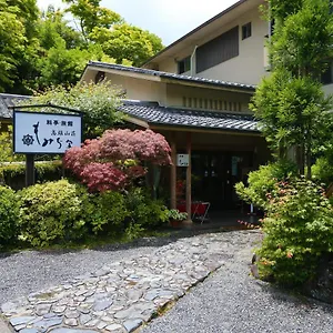 Momijiya Honkan Takaosansou **** Kyōto