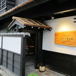Kyomachiya Sakura Urushitei Kyōto