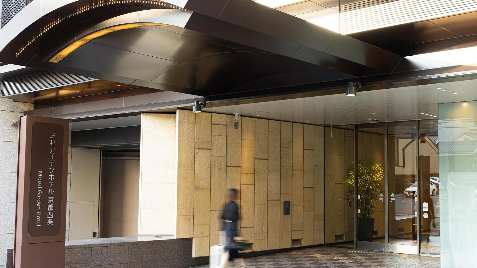 Mitsui Garden Hotel Kyoto Shijo